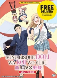 DVD Anime My Dress-Up Darling Complete TV Series (Vol. 1-12 End) English Dubbed - Picture 1 of 8