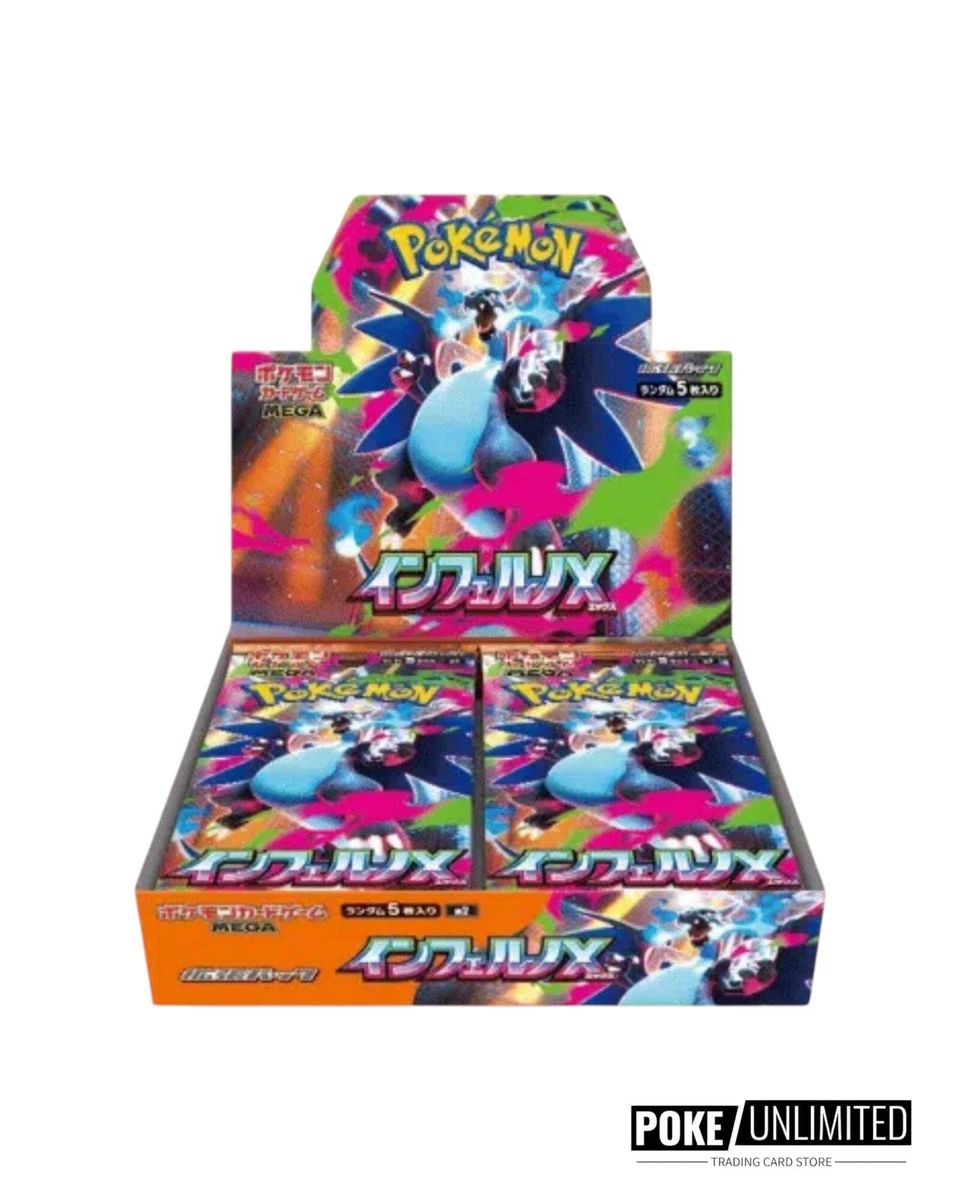 ポケモンカードゲーム インフィニティボックス 10box ポケモンカードゲーム MEGA 拡張パック インフェルノX BOX - Meccha Japan