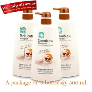 Shokubutsu Monogatari Shower Cream Oat Milk Shea Butter Bath Wash Gel 500 ml x 3 - Picture 1 of 5