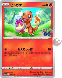 Pokemon card Promo 289/S-P Charmander  s10b GO - Picture 1 of 2