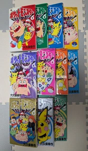 First Print Edition Pocket Monster Pokemon Vol.2~11 Japanese Manga +Vol.1 8th ed - Picture 1 of 8