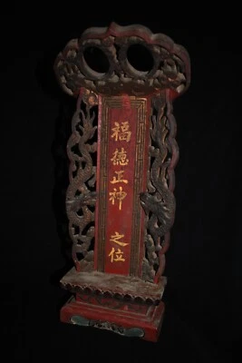 Antiguo soporte conmemorativo/altar chino de madera de Penang, Malasia Foto 1 de 4