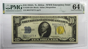1934 A $10 N Africa Silver Cert Note WWII B05374571A Emergency Issue PMG 64 EPQ - Picture 1 of 2