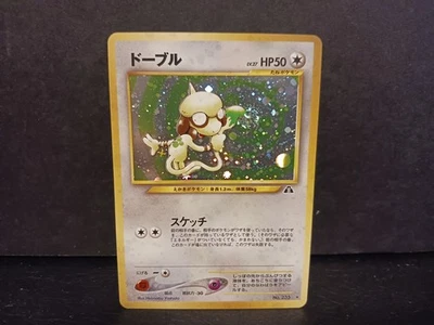 Pokemon Japanese Smeargle Holo Rare #11/75 Neo Discovery Card Vintage LP/NM  - Image 1 of 4