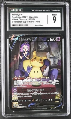 👻👻 CGC 9 Mimikyu V VMAX Climax 233/184 CSR S8b Pokemon Card Japanese - Image 1 of 2