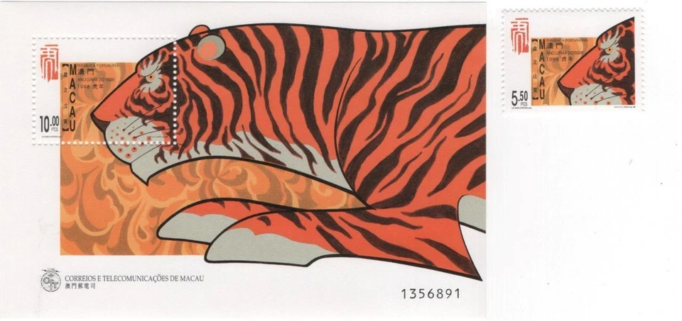 Macao, Scott #907-8, Año del Tigre, sencillo y S/S, MNH, 1998 Foto 1 de 1