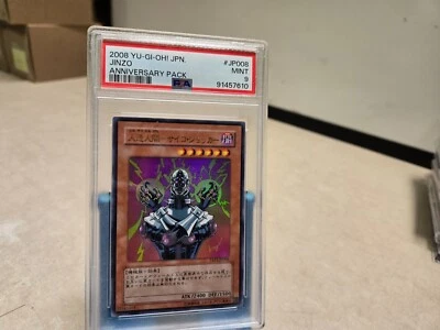 PSA 9 - Jinzo YAP1-JP001 Japanese 10th Anniversary Pack Alt Art YuGiOh - Image 1 of 4