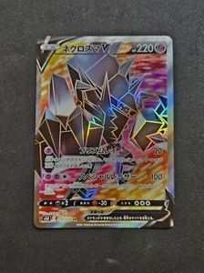Necrozma V SR 075/070 S5R Rapid Strike Master - Pokemon Card Japanese - Picture 1 of 2