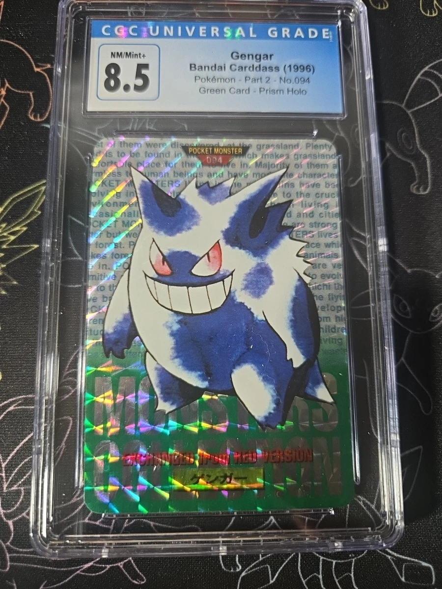【PSA 4】 1996 ゲンガー カードダス バンダイ ポケモン Gengar PSA 4】 1996 ゲンガー カードダス バンダイ ポケモン Gengar 1997 年