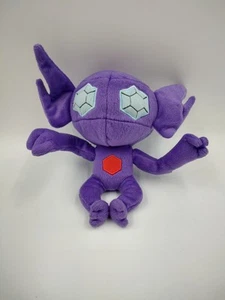 Tomy Pokemon Sableye Purple Small 8" Plush Toy 2017 - Picture 1 of 13