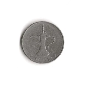 2005 United Arab Emirates - 1 Dirham - 809 - Copper Nickel - 6.4g - Picture 1 of 2