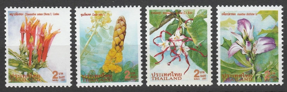 Thailand 1997 Flowers 4 MNH stamps - Image 1 of 1