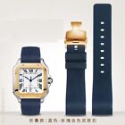 Soft Silicone Watch Strap Fit For Cartier Sandoz Santos 100 Watchband 20mm/23mm