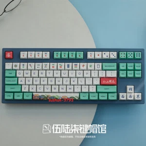 Mechanical Keyboard Mahjong Theme Keycap Qx Pbt For 104 68 87 980 Green Wireless - Picture 1 of 7