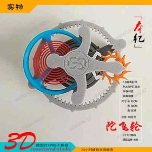 DIY Mechanical tourbillon model desktop decoration 3D printed  science education - Picture 1 of 6