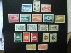 PRC 1956: Mi. No. 311-329, Year '56 Complete gest. (-eg) - Picture 1 of 1