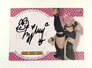 BBM 2019 TRUE HEART Mizuki Women's Pro Wrestling Autograph Card 53/90 - Picture 1 of 2