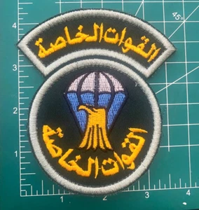 Iraqi special forces Patch Hunter Green Color - Picture 1 of 4