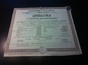 EXTRA RARRE- KINGDOM OF YUGOSLAVIA - OLD DOCUMENTS TEACHERS DIPLOMA- 1932 ! - Picture 1 of 1