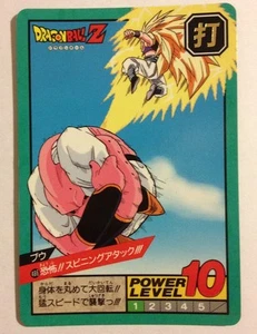 Dragon ball Z Super battle Power Level 486 - Imagen 1 de 1