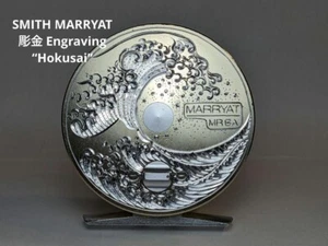 SMITH MARRYAT MR8 Engraving Hokusai fly fishing reel used Shipped from JP - Picture 1 of 6