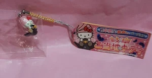Hello Kitty 2008 Gifu limited edition Bag Phone Charm collectable - Picture 1 of 1