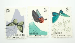 1963 PRC China SC Colorful BUTTERFLY used stamp CTO full gum - Picture 1 of 4