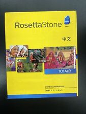 Rosetta Stone  Chinese 4 - Full Version for Windows 30225