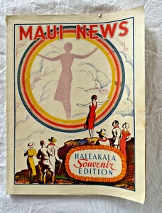 Haleakala Souvenir Edition Supplement to Maui News February 23 1935 Scenic Hwy - Picture 1 of 17