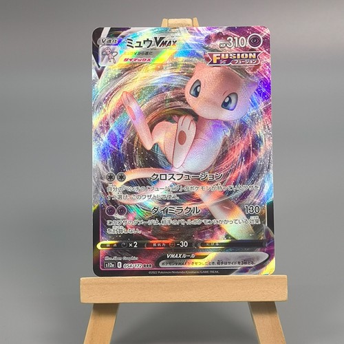 Pokemon TCG Chinese Mew VMAX RRR - Fusion Strike, s12a-054/172 NM