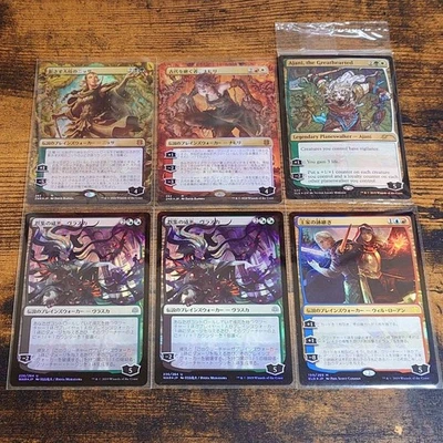 Magic The Gathering Foil Planeswalker Set 6 Japanese Near Mint - Image 1 of 4