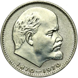 Soviet Union Russia USSR CCCP Coin - 1 Ruble - Vladimir Iljitsch Lenin 1870-1970 - Picture 1 of 2