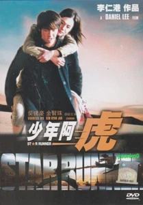 Star Runner (2003) DVD Movie English Sub _ All Region_ Vanness Wu - Picture 1 of 8
