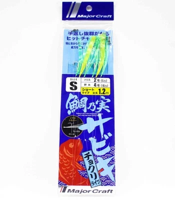 Major Craft TM-Chokuri 120/S Sabiki 120 cm, ramo 8 libbre, principale 16 libbre (4473) - Immagine 1 di 4