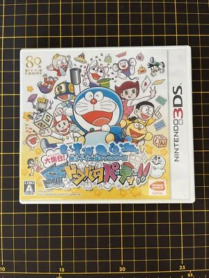 Nintendo 3DS Fujiko Fujio Characters large setSF Dotabata Party Complete *Clean - Image 1 of 3