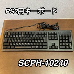 Playstation 2 USB Keyboard JP (SCPH-10240) From japan - Picture 1 of 24