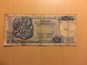 GREECE BANKNOTE 50 poor condition 1978 - Picture 1 of 2