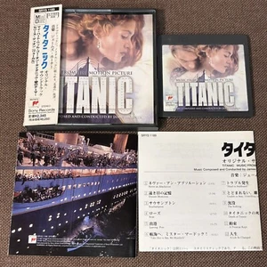 TITANIC Soundtrack JAPAN MD (Mini Disc) SRYS1189 w/ OBI + JPN INSERT Celine Dion - Zdjęcie 1 z 17