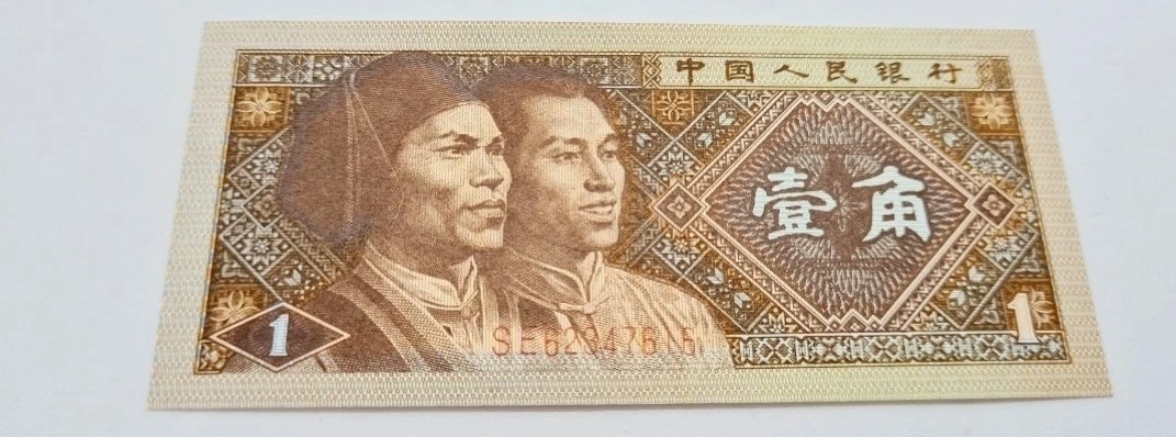 1980 中国纸币| eBay
