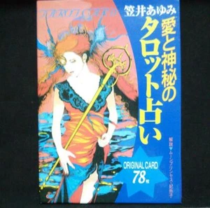 Ayumi Kasai Love And Mystery Of The Tarot Book - Picture 1 of 7