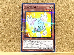 Yu-Gi-Oh! TCG Tellus the Little Angel 21PP-JP002 Normal Parallel Japanese USED - Picture 1 of 2