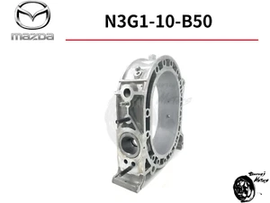 MAZDA Genuine RX-7 FD3S 13B-REW Engine Rotor Rear Housing Wankei N3G1-10-B50 OEM - Picture 1 of 1