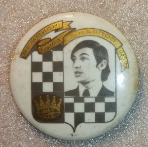 Pin Schachweltmeister Anatoly Karpov - Bild 1 von 2