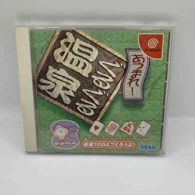 ATSUMARE! GURU GURU - SEGA DREAMCAST - NTSC J - JAP - ORIGINALE - COMPLETO - Immagine 1 di 4