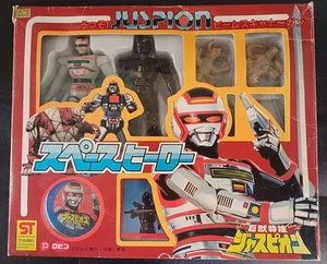Caja de vinilo Robin Space Sheriff Juspion años 80 Daileon Chogokin Gavan Shaider - Imagen 1 de 4