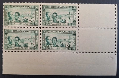 Túnez 1944 bloque 4x2F+3F verde sellos de emergencia nacional MUH SG V480 Foto 1 de 2