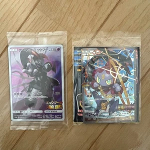 Pokemon Card Hoopa PROMO 155/XY-P & Armored Mewtwo 365/SM-P Set of 2 Mewtwo Game - Picture 1 of 13