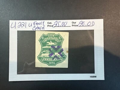 US Scott # U221 ***FANCY CANCEL***   2024 Scott Catalogue Value $ 25.00 - Image 1 of 4