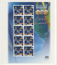 S43736 Greece 2004 Greek Olympic Winners Ms X 18 - Rare - 18 Scans