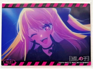 Bushiroad Trading Card Collection Clear Oshi no Ko Vol. 2 - No.51 - Picture 1 of 1